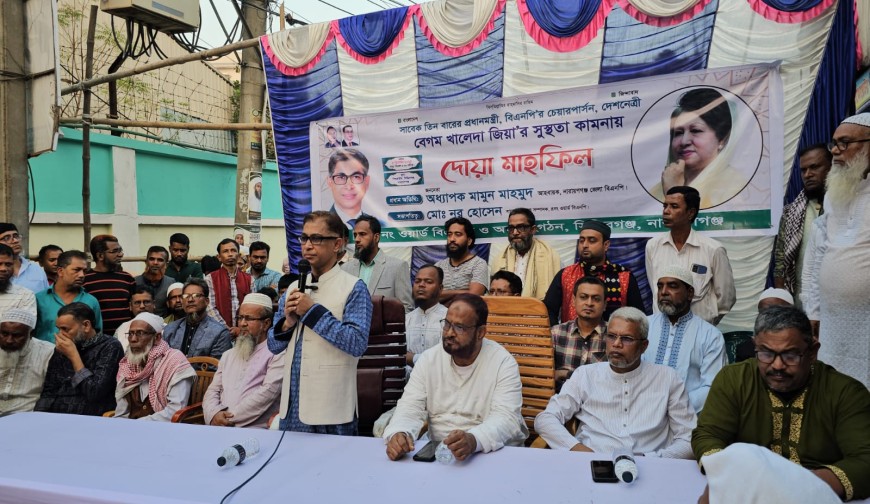 Amader Jagaran_2025-12-05-6932d527dc947.jpg